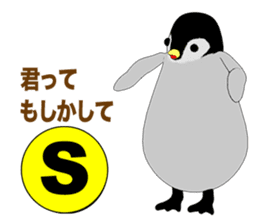 Emperor Penguin Episode 4 sticker #10216461