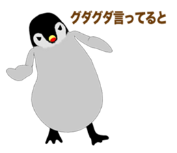 Emperor Penguin Episode 4 sticker #10216468