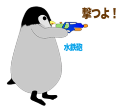 Emperor Penguin Episode 4 sticker #10216469