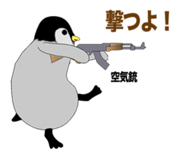 Emperor Penguin Episode 4 sticker #10216470