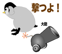 Emperor Penguin Episode 4 sticker #10216471