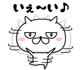 NYAN! NYAN! CAT sticker #10216672