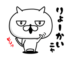 NYAN! NYAN! CAT sticker #10216673