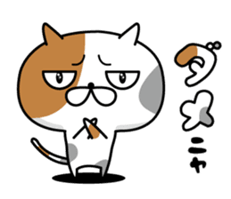 NYAN! NYAN! CAT sticker #10216675