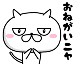 NYAN! NYAN! CAT sticker #10216676