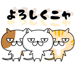 NYAN! NYAN! CAT sticker #10216677