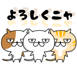 NYAN! NYAN! CAT sticker #10216677