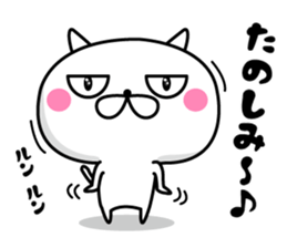 NYAN! NYAN! CAT sticker #10216678