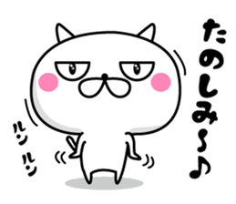 NYAN! NYAN! CAT sticker #10216678