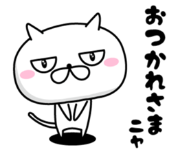 NYAN! NYAN! CAT sticker #10216679