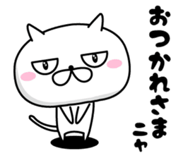 NYAN! NYAN! CAT sticker #10216679