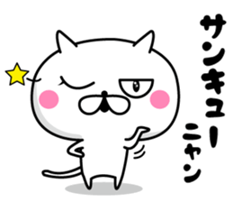 NYAN! NYAN! CAT sticker #10216680