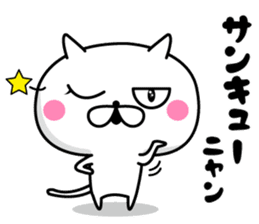 NYAN! NYAN! CAT sticker #10216680