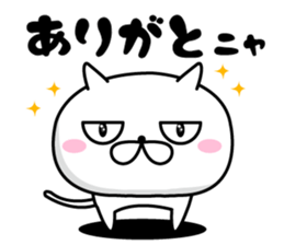 NYAN! NYAN! CAT sticker #10216681