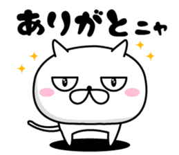 NYAN! NYAN! CAT sticker #10216681