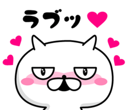 NYAN! NYAN! CAT sticker #10216682
