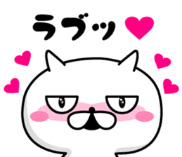 NYAN! NYAN! CAT sticker #10216682