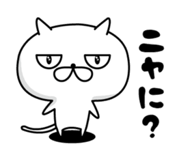 NYAN! NYAN! CAT sticker #10216683