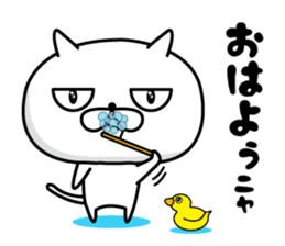 NYAN! NYAN! CAT sticker #10216684