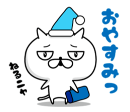 NYAN! NYAN! CAT sticker #10216685