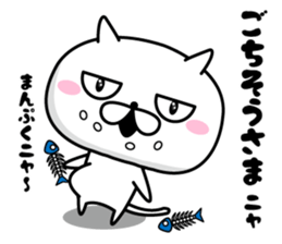 NYAN! NYAN! CAT sticker #10216686