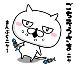 NYAN! NYAN! CAT sticker #10216686