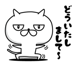 NYAN! NYAN! CAT sticker #10216687