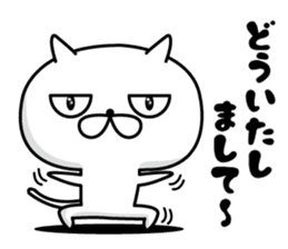 NYAN! NYAN! CAT sticker #10216687