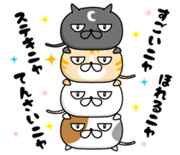 NYAN! NYAN! CAT sticker #10216689