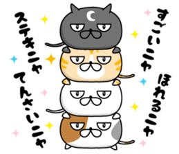 NYAN! NYAN! CAT sticker #10216689