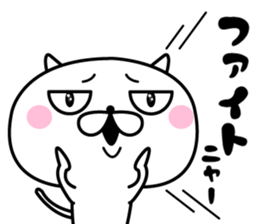 NYAN! NYAN! CAT sticker #10216690