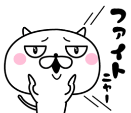 NYAN! NYAN! CAT sticker #10216690