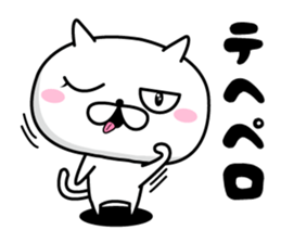 NYAN! NYAN! CAT sticker #10216691