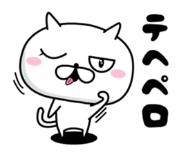 NYAN! NYAN! CAT sticker #10216691