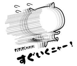 NYAN! NYAN! CAT sticker #10216693