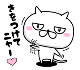 NYAN! NYAN! CAT sticker #10216694