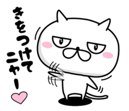 NYAN! NYAN! CAT sticker #10216694