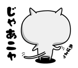 NYAN! NYAN! CAT sticker #10216696