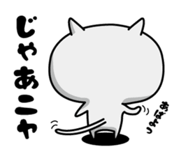 NYAN! NYAN! CAT sticker #10216696