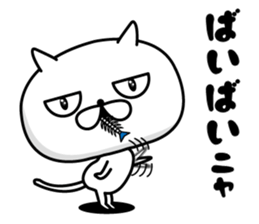 NYAN! NYAN! CAT sticker #10216697