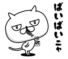 NYAN! NYAN! CAT sticker #10216697