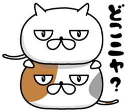 NYAN! NYAN! CAT sticker #10216698