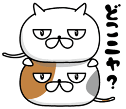 NYAN! NYAN! CAT sticker #10216698