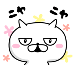 NYAN! NYAN! CAT sticker #10216699