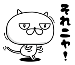 NYAN! NYAN! CAT sticker #10216700