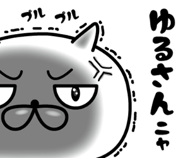 NYAN! NYAN! CAT sticker #10216704