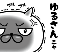 NYAN! NYAN! CAT sticker #10216704