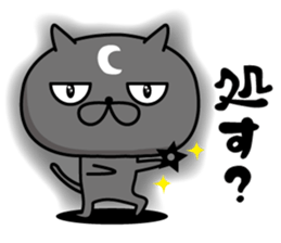 NYAN! NYAN! CAT sticker #10216708