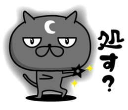 NYAN! NYAN! CAT sticker #10216708