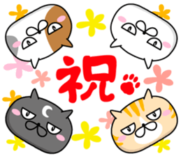 NYAN! NYAN! CAT sticker #10216710